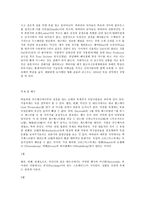 독일에서의 에티켓&금기사항-8