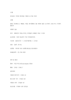 독일에서의 에티켓&금기사항-10