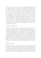 독일에서의 에티켓&금기사항-12