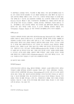독일에서의 에티켓&금기사항-13
