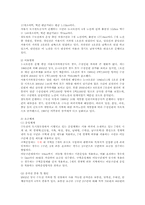 대중교통 개편-환승제도-3