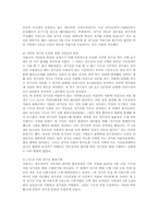 대중교통 개편-환승제도-12