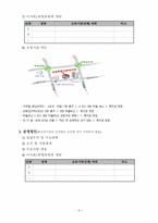 [사회복지] 한부모 가족의 자족적 모임 지원프로그램-6
