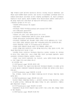 [청소년상담] 청소년 진로및학업상담-14
