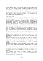 [청소년상담]청소년 자살-3