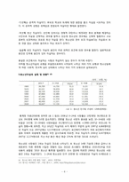 [청소년상담]청소년 자살-8