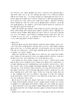 [문화와간호] 아프리카 출산문화-3