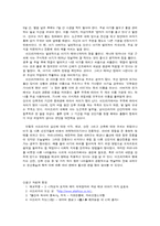 [문화와간호] 아프리카 출산문화-5