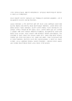 청나라 역사 요약-2