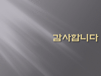 사회속 성적 소수자-9