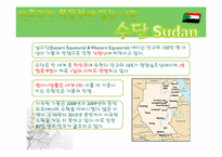 [환경과삶]수단에서의 가뭄과 기후변화에 대한 복원력 구축-6