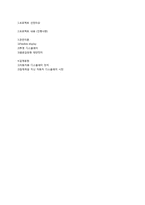 자동차 디스플레이-4