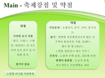 [관광이벤트]영국 노팅힐 카니발 거리축제와 김제 지평선 축제 비교-11