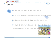 [관광이벤트]영국 노팅힐 카니발 거리축제와 김제 지평선 축제 비교-17