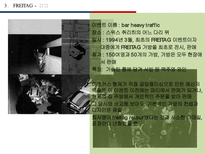에코디자인-제품패키지 그린디자인-15