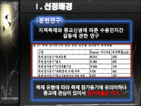 [축제이벤트]스페인의 필라르축제 VS 남원의 춘향제 비교-7