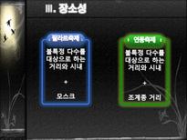 [축제이벤트]스페인의 필라르축제 VS 남원의 춘향제 비교-19