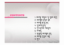 [사회복지]장애인과 가족의 소통을 위한 프로그램-3