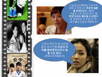[커뮤니케이션학]2000년대의 한국TV 드라마-새로운 경향-5