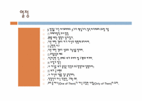이기는 습관에 대하여-10