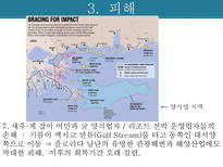 [환경독성학]멕시코만 기름유출사건 & 아랄해-10