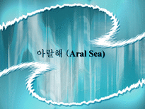 [환경독성학]멕시코만 기름유출사건 & 아랄해-20