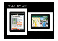 막걸리의 세계화-9