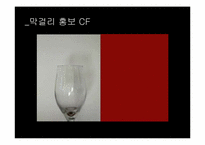 막걸리의 세계화-12