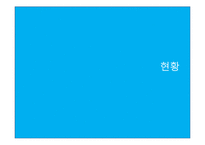 지하철 내 휴대폰 소음해결을 위한 캠페인-6