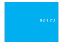 지하철 내 휴대폰 소음해결을 위한 캠페인-9