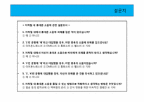 지하철 내 휴대폰 소음해결을 위한 캠페인-10