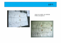 지하철 내 휴대폰 소음해결을 위한 캠페인-11