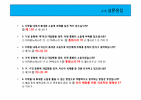 지하철 내 휴대폰 소음해결을 위한 캠페인-12
