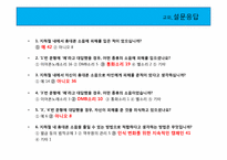 지하철 내 휴대폰 소음해결을 위한 캠페인-13