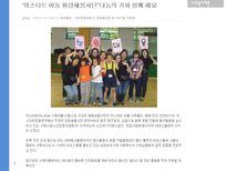 [사회복지개론]아주대 노인주간보호센터 `은빛사랑채` 기관 조사-4