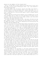 Willa Cather-Paul`s case(폴의 경우) 번역-2