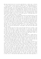 Willa Cather-Paul`s case(폴의 경우) 번역-3