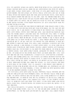 Willa Cather-Paul`s case(폴의 경우) 번역-5