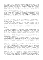 Willa Cather-Paul`s case(폴의 경우) 번역-7