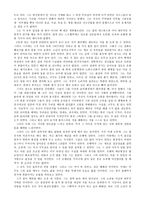 Willa Cather-Paul`s case(폴의 경우) 번역-8