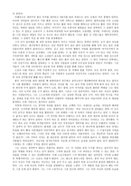 Willa Cather-Paul`s case(폴의 경우) 번역-9