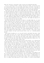 Willa Cather-Paul`s case(폴의 경우) 번역-10