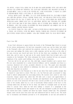 Willa Cather-Paul`s case(폴의 경우) 번역-12