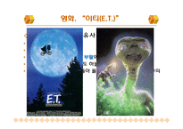 영화관에서 살펴본 기독교-13