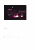 [법여성학] 성매매 합법화에 대한 찬반 논란-3