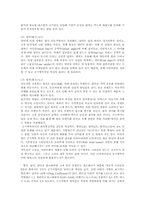 [기체역학]공기역학이 자동차에 미치는 영향-3