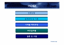 [종합설계 실습] 발전기 내장문-3
