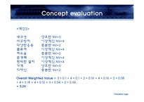 [종합설계 실습] 발전기 내장문-18