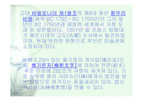 교수학습계획- 관광 여행업과 숙박업의 종류-10