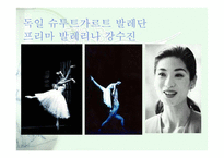 교수학습계획- 관광 여행업과 숙박업의 종류-16